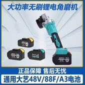 德国技术通用电池角磨机无刷多功能切割机电动手磨锂电砂轮打磨机