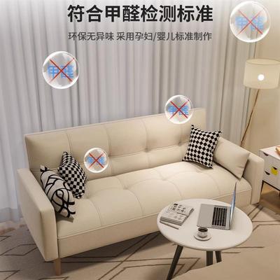 公寓沙发床小户型网红款沙发卧室女迷你出租房客厅单人布艺小梦域