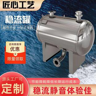 无负压稳流卧式恒压304不锈钢管路变频二次供水供水设备
