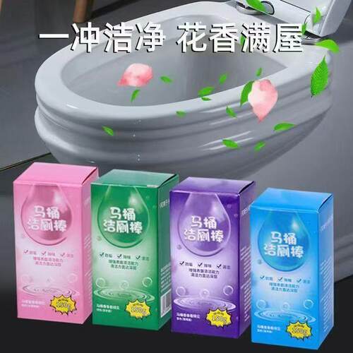 Toilet Cleaning Wand Automatic Toilet Bowl Cleaner Blue Bubb