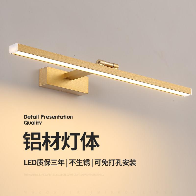 化妆室镜前灯led浴室洗脸盘长条背景墙长条壁灯照画灯挂画壁画灯