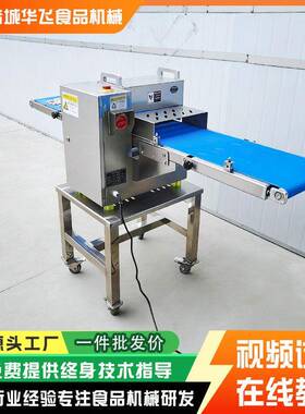 鲜肉分条机商用五花肉牛肉切条机全自动猪肉开条切块鸡鸭鱼切条机