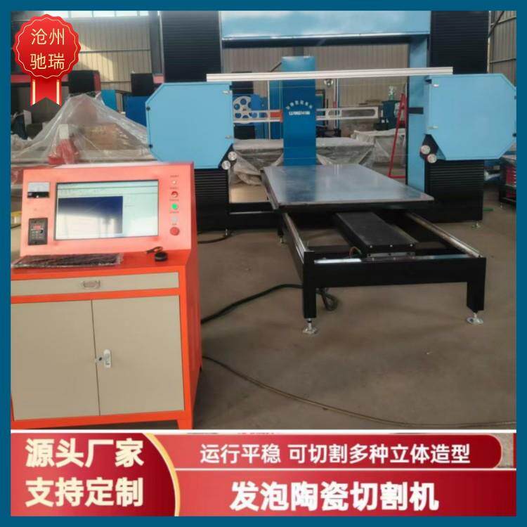发泡陶瓷绳锯机发泡陶瓷线条切割机岩棉聚氨酯切割设备厂家