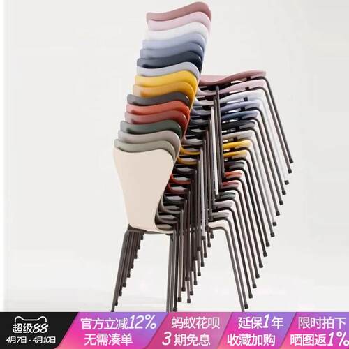 经典Series7第2代中古七号椅可叠放简约实木复古设计师餐椅蚂蚁椅
