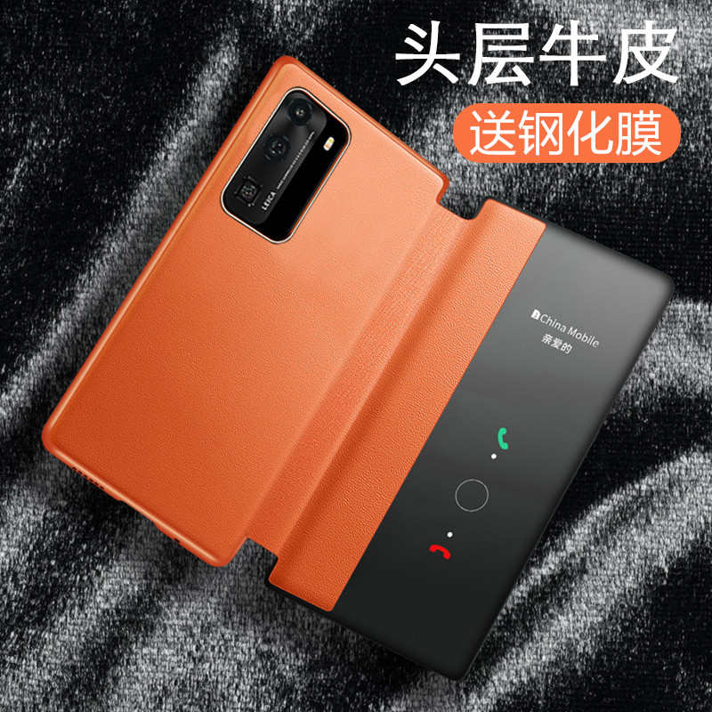 适用于适用于华为荣耀50pro手机壳翻盖式荣耀50手机套视窗荣耀50s