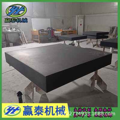 划大理平台高精度检验线测量大理石工作台石级00级574花岗石平0台