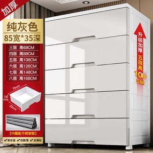 塑料储物柜家用儿童衣柜加厚床头柜 多层宽特大号收纳柜抽屉式