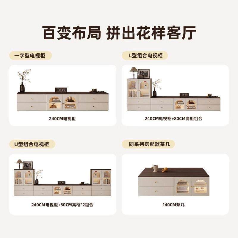 高级奶油风复古电视柜茶几一体组合收纳储物柜客厅落地柜复古风