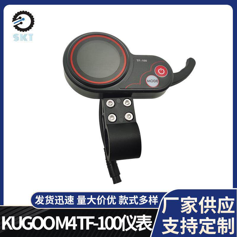 电动滑板车通用配件6针控制器KUGOO M4 TF-100 电控