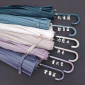 暖系16骨皮质手柄莫兰迪色直杆自动伞小清新长柄晴雨两用伞男女