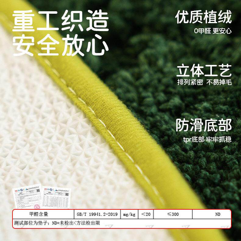 苔藓植绒地衣毯奢圆形轻簇绒几卧室防滑浴室地垫帽间客厅wl240518