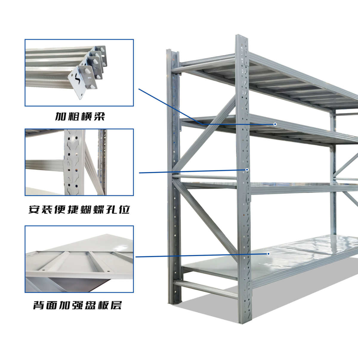 200kg货架蝴蝶孔货架仓库货架4层仓储货架超强承重中型仓库货架厂
