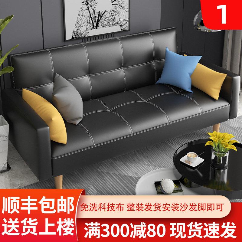 2026新款沙发小户型客厅卧室布艺沙发