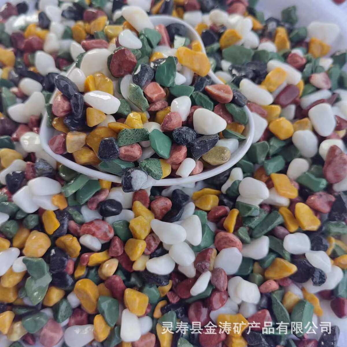 天然彩色五彩石 景观铺面园艺水族石子 透水地坪彩色粘胶石批发