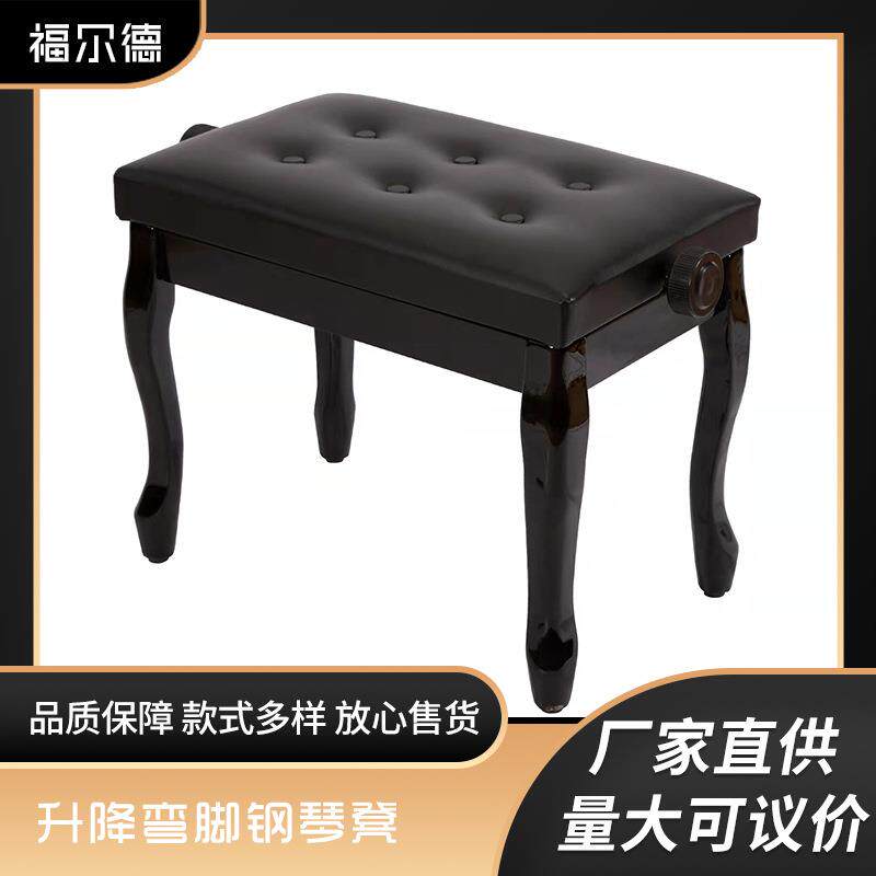 单双人黑色/棕色/白色螺旋升降弯脚钢琴椅子电子琴凳演奏钢琴凳子