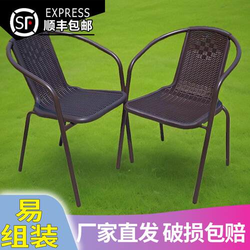 特厚简约户外靠背椅仿藤餐椅家用办公休闲加厚阳台庭院外摆椅