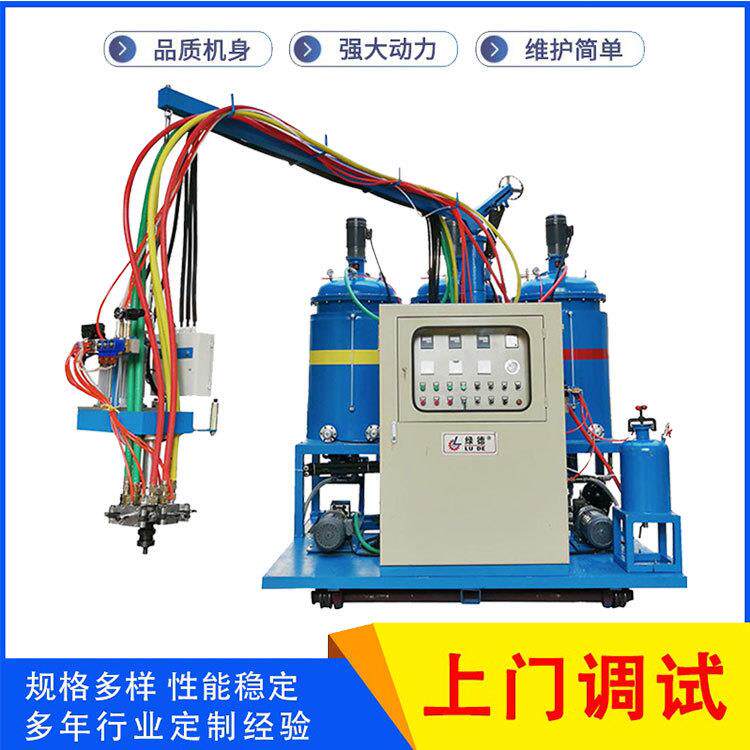 PU自结皮制造制作设备 凝胶枕防撞条u型颈枕腰靠保险杠硬泡发泡机