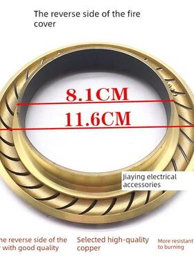 英雪燃气灶配件Qb1107 Qm1109A 1406 Qb1112 1111灶火罩火焰分配