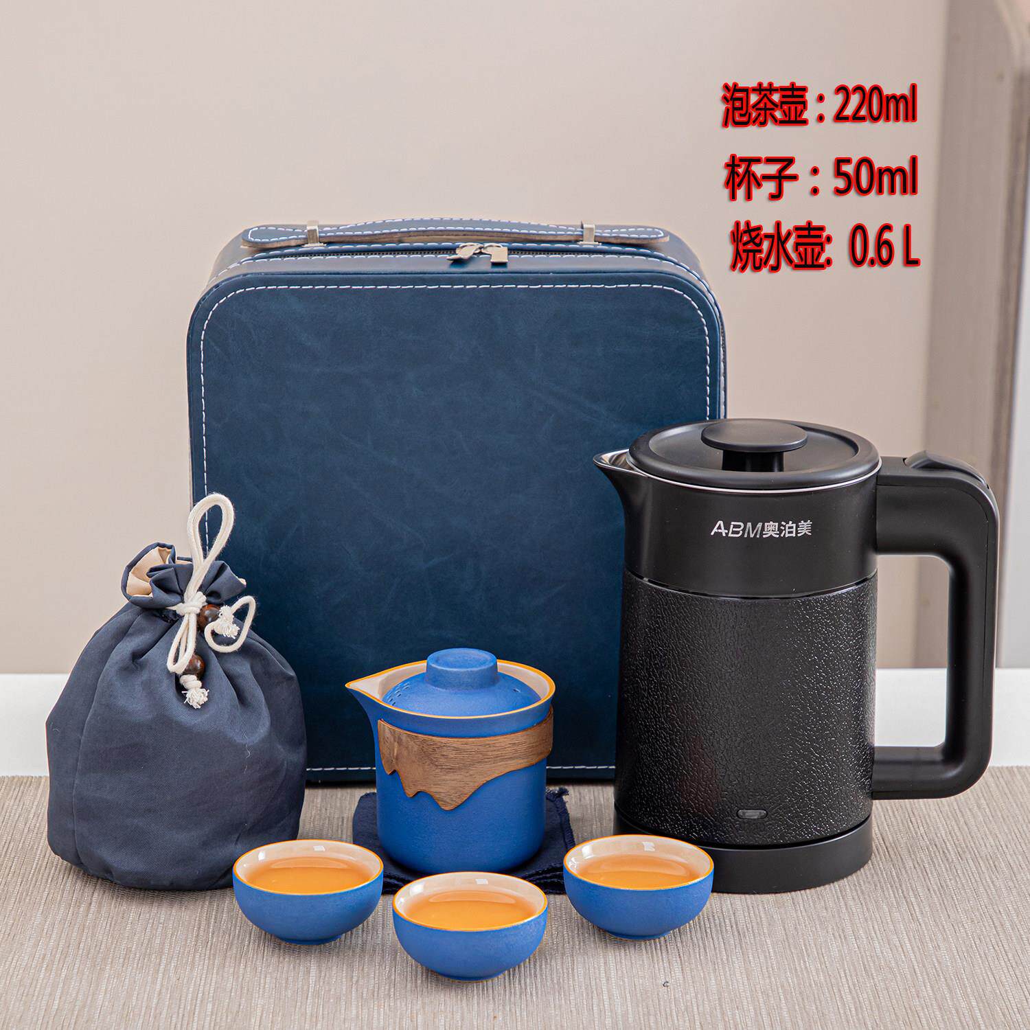 户外便携式烧水壶旅行茶具露营小型迷你酒店出差带电热水壶煮茶器