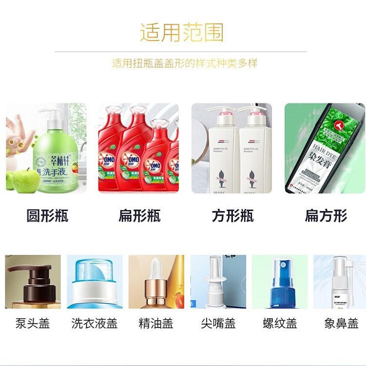 685智富全自旋机化盖妆品日化医药螺纹泵头盖拧动盖盖机搓瓶拧紧