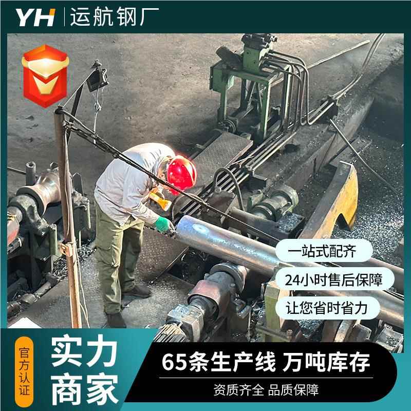 定做无缝钢管管低压锅炉用20#空心钢液592压设备厚中壁大口无径缝