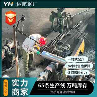 定做无缝钢管管低压锅炉用20#空心钢液592压设备厚中壁大口无径缝