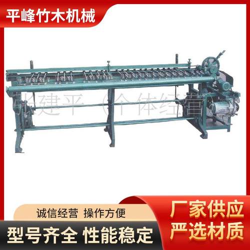 厂家供应紫菜帘编织机塑料竹帘捻织机林业机械加工定制