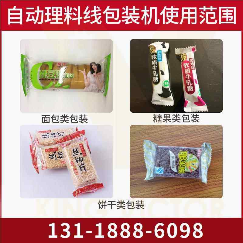 KV-250XZ自动高速装艾草条艾全熏柱封口袋机 艾包装柱机 艾条包装,五金/工具,其他机械五金,淘宝优惠券,粉丝福利购,淘宝优惠卷