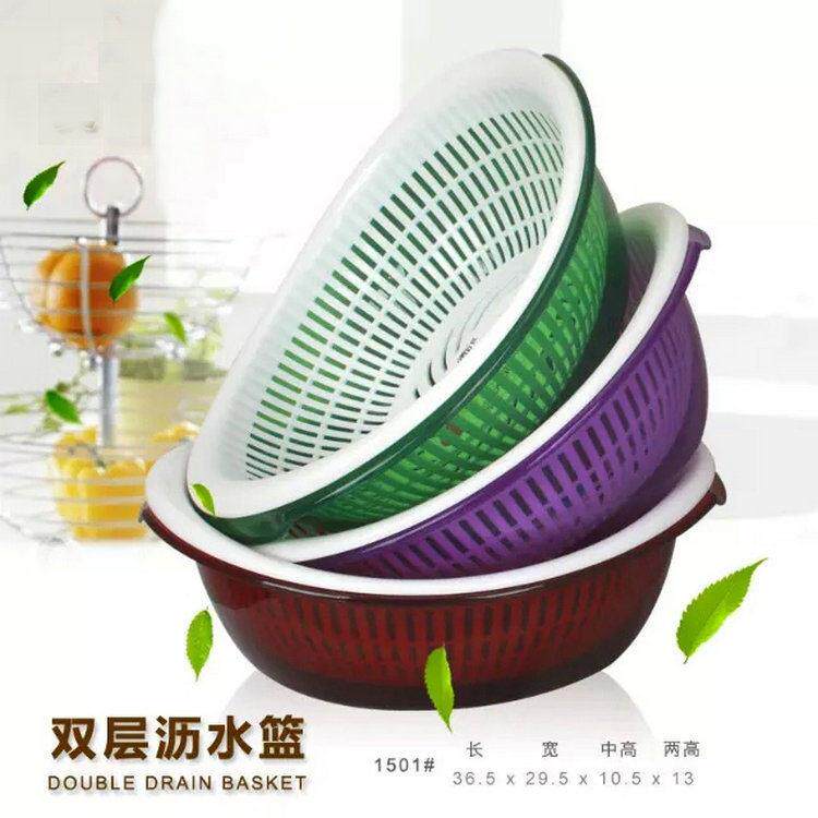 双层塑料保洁篮洗菜筐 水果蔬菜盆厨房沥水篮 带盖果蔬筛滴水筛子