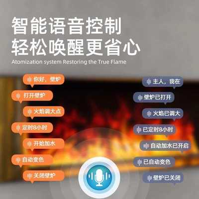 嵌入式火装饰客厅火焰壁炉电子法式加湿器电视柜雾化仿真芯壁炉3d