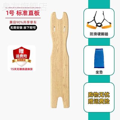 携新款电动式坐椅快拆北京可公共儿童座椅自行车秒折叠前置脚踏车