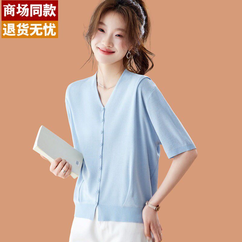 2026夏装新款冰丝防晒披肩薄款针织开衫休闲时尚淑女宽松外搭上衣