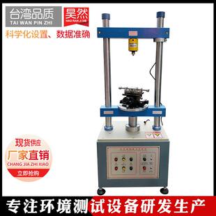 全自动插拨力试验机插拔力寿命试验电脑式 插拔试验机