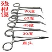 牙科残根钳钳微创拔牙钳碎片牙根镊拔智齿钳子后牙拔牙钳牙挺