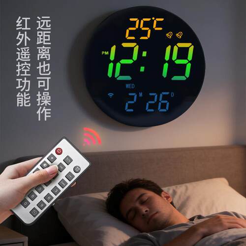 夏令时智能蓝牙版挂钟RGB数字万年历学生计时器光感闹钟电子时钟