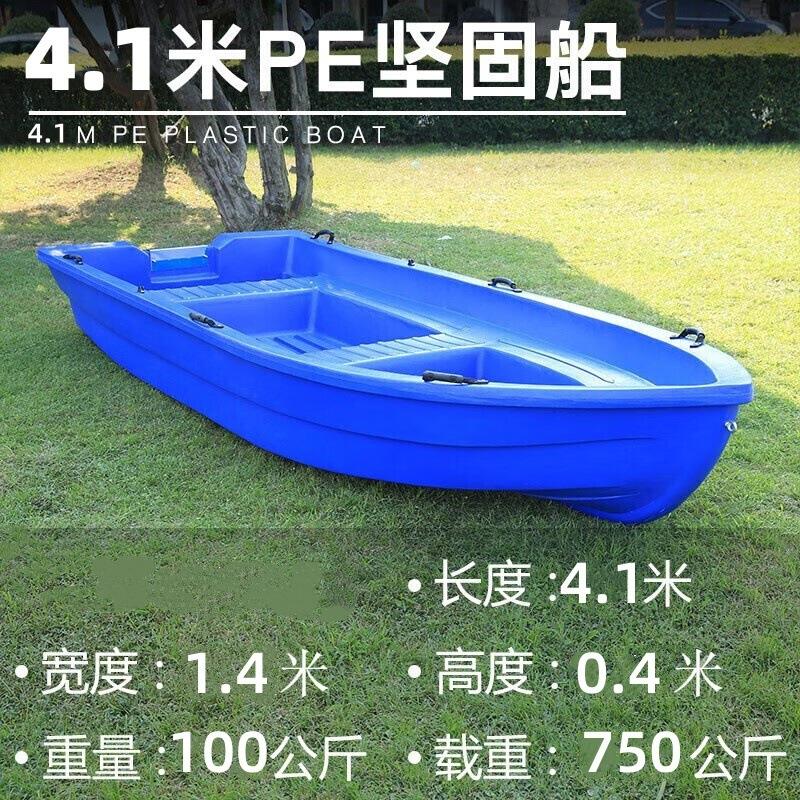 泊狮东双层PE坚固加厚塑料船养殖船冲锋舟塑胶船加厚牛筋船打捞船
