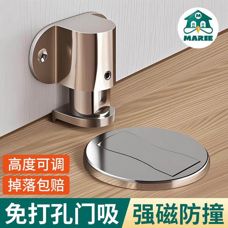 门吸免打孔新款地吸门阻器门挡防撞强磁铁门碰卫生间门后吸门固定