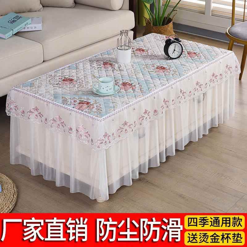 茶布桌布蕾丝长方形客家用全HUI约防厅尘盖布几艺包防滑布罩厂家