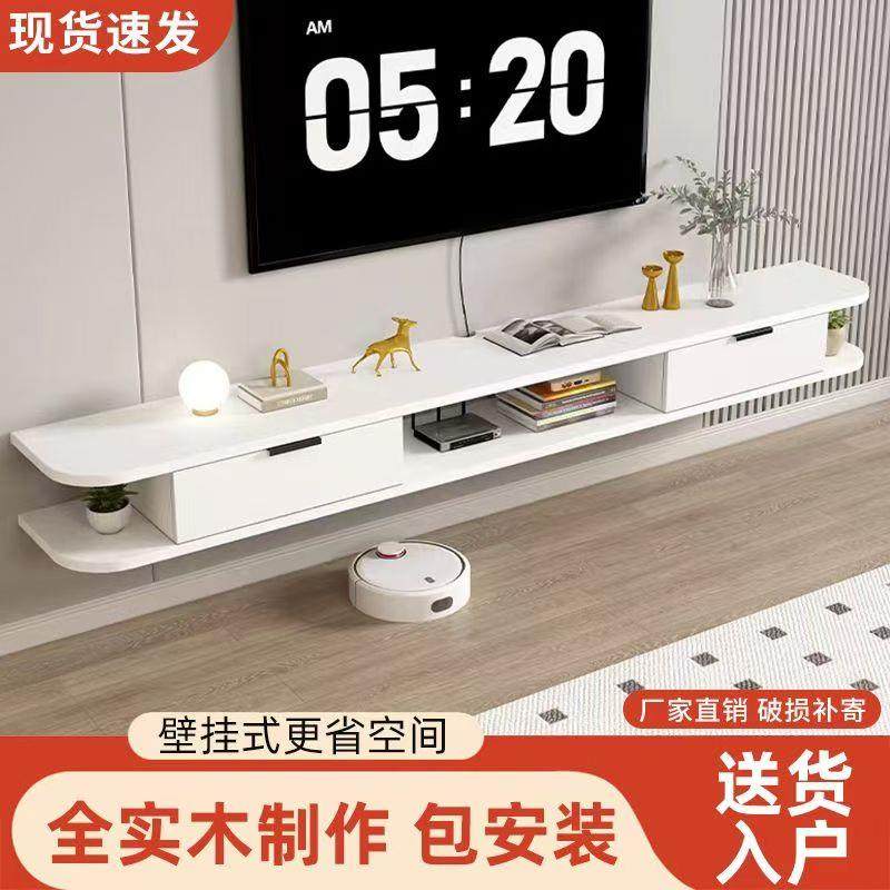 悬空电视柜置物架全实木壁挂式小户型收纳卧室客厅背景墙电视机柜