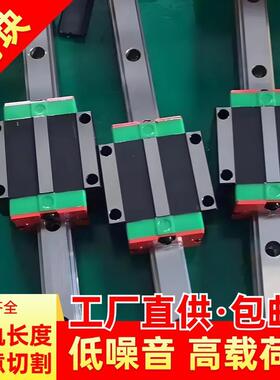 国产直线导轨滑块HGW25CC HGH 20CA 15/30/35/45/55/65CB滑轨线轨