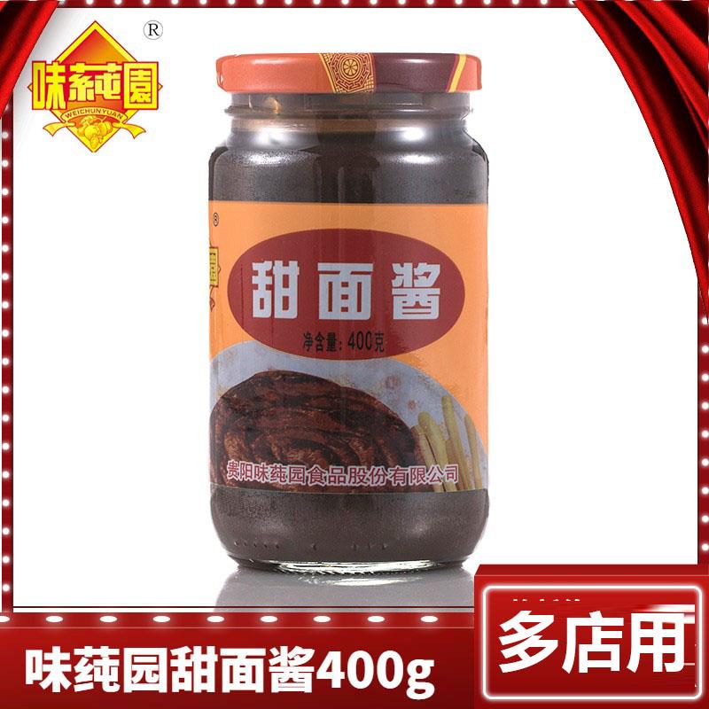 味莼园甜面酱400g瓶装贵州特产美食拌面酱炒菜烹饪蘸料调味调料