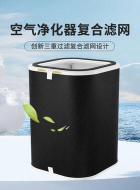 可空气净化器原厂配件KJ600/55/50G-T60/6/5SA通用复合滤网芯