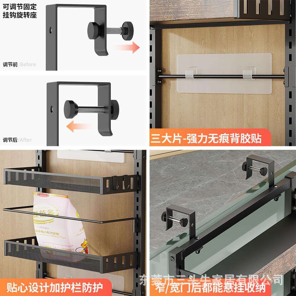 多功能整理架免打孔厨房挂篮置物架家用多层收纳架浴室门后挂架