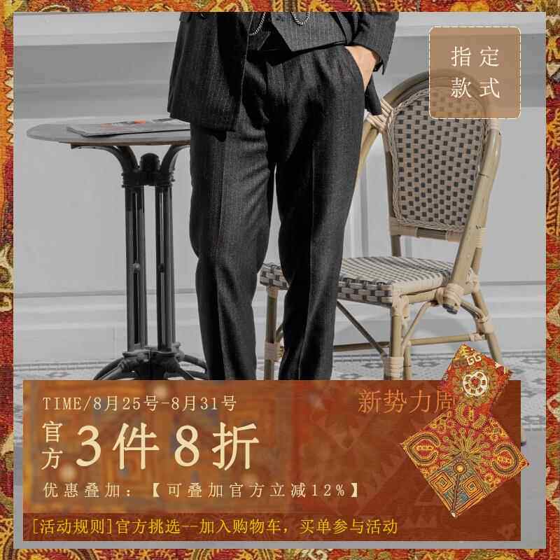 SOARIN英伦风复古条纹西裤男 英式绅士商务正装直筒宽松西服长裤