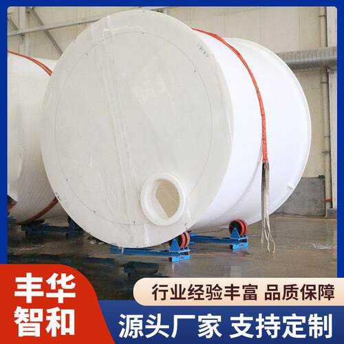 山东P大大华 P料储罐 PP贮槽聚丙烯塑贮罐 型化工容器储卧PP储罐