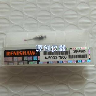 原装Reshaw雷尼绍测针A--思瑞三座标探针红宝石测头mm