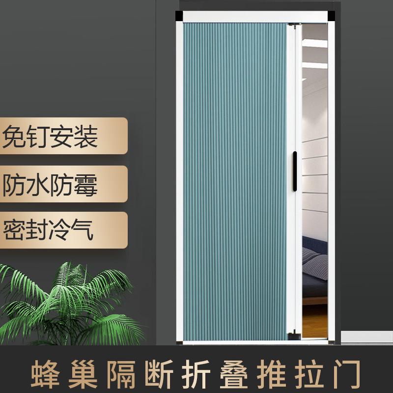 蜂巢折叠门隐形推拉门空调隔断门帘客厅楼梯挡风防冷气伸收缩移门