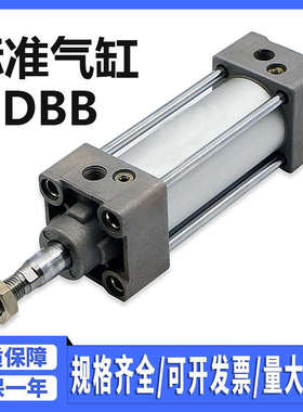 SMC型标准气缸MDBB/MBB大推力气缸32 40 50 63 80-25 75 150 200Z