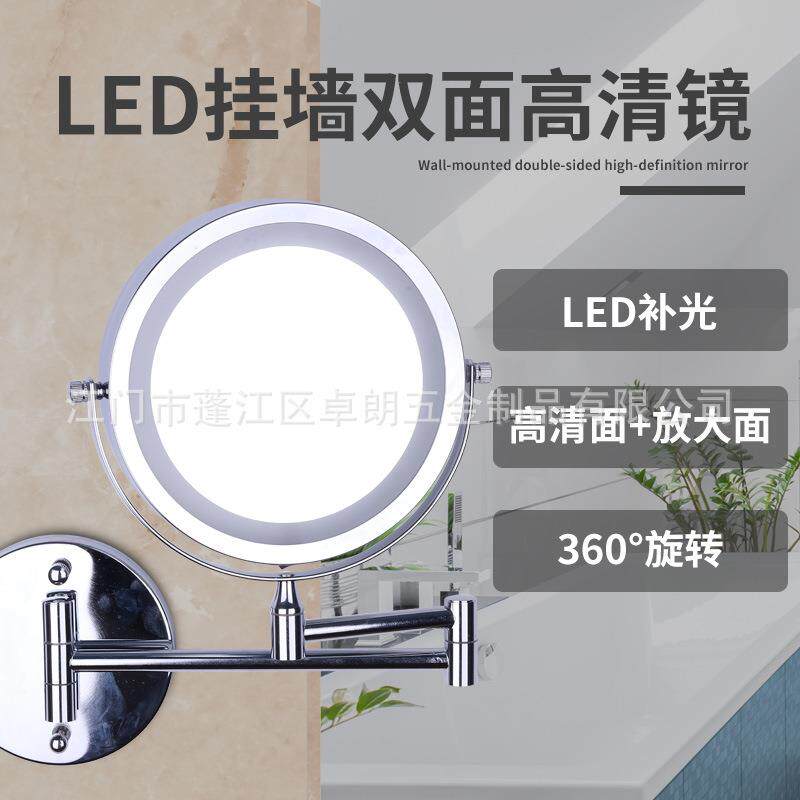 壁挂式带灯化妆镜led补光双面镜放大挂墙免打孔酒店浴室镜卫生间