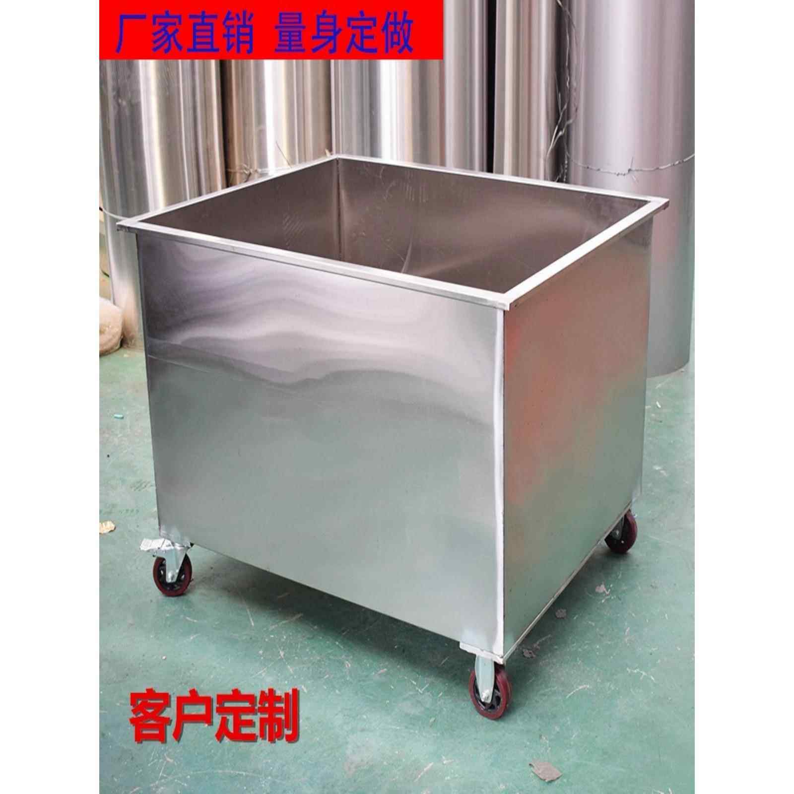 定制不锈钢水箱商业方形水槽移动储水桶抽油烟机浸泡池小车解冻池,家装主材,水槽套餐,淘宝优惠券,粉丝福利购,淘宝优惠卷